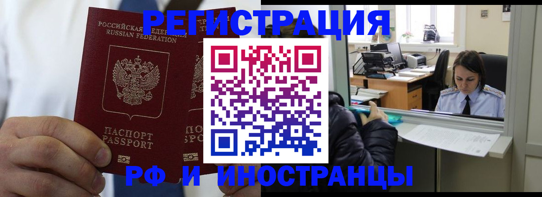 форма 3 в Рузе